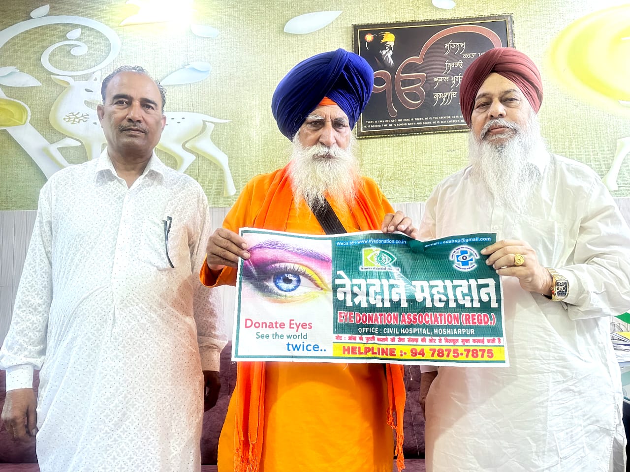 ਜਗਮੋਹਨ ਸਿੰਘ ਘੁੰਮਣ ਨੇ ਸਾਥੀਆਂ ਸਮੇਤ ਲੋਕਾਂ ਨੂੰ ਅੱਖਾਂ ਦਾਨ ਕਰਨ ਲਈ ਕੀਤਾ ਪ੍ਰੇਰਿਤ